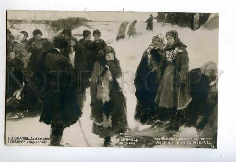 249488 RUSSIA Shmarov winter village Vintage Richard postcard