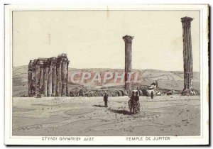 Old Postcard Greece Temple of Jupiter