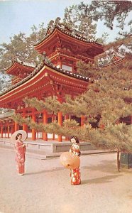 Heian Shrine Kyoto Japan Unused 