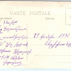 c1910s Alexandria, Egypt Man & Woman Pen RPPC Real Photo Moderne Postcard A121