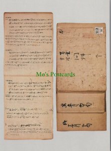 Asia Postcard - Japanese Writing, Text, Historical Records (Repro) RR19199