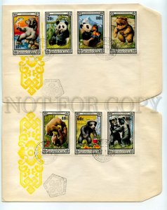 492602 MONGOLIA 1974 FAUNA Bears Panda Old SET FDC Covers