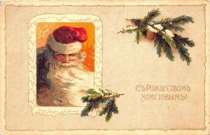 Christmas Santa Claus Winsch Type Russia Postcard