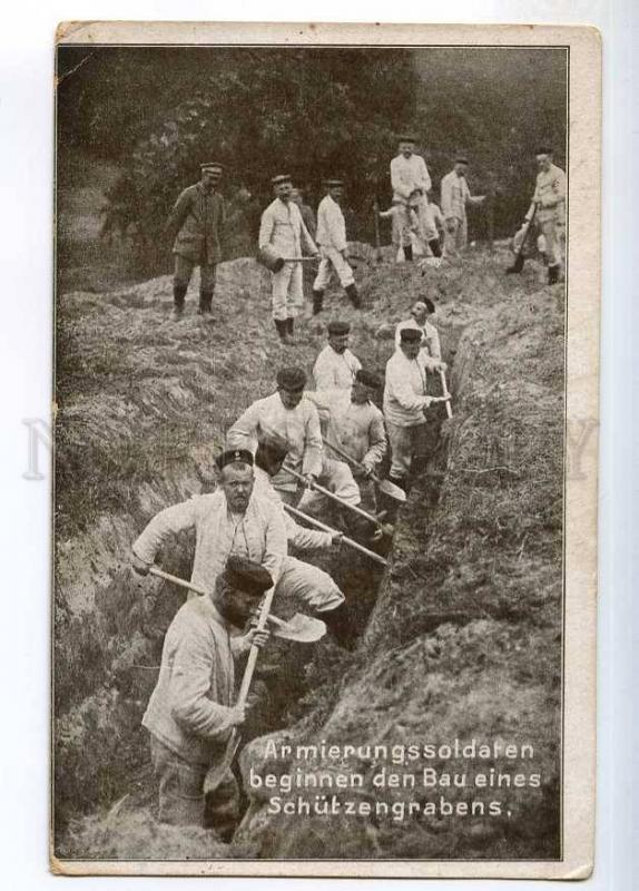 236376 WWI GERMANY soldiers dig trench military post RPPC