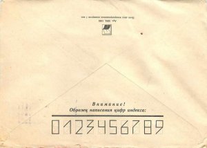 Russia Russia Entier Postal Stationery Medaille