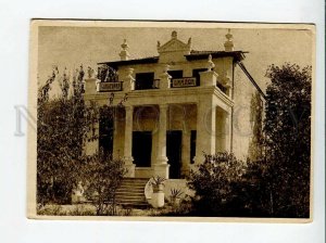 3172739 Russia ANAPA Kids sanatorium Bimlyuk Vintage PC