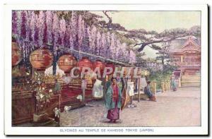 Old Postcard Japan Nippon Wisteria Kameido in Tokyo temple