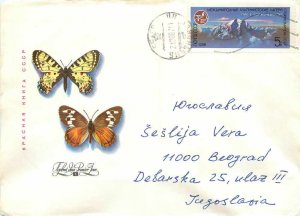 Russia Russia Entier Postal Stationery Butterflies
