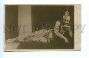 493928 RUSSIA ballerina Vecheslova Vintage photo