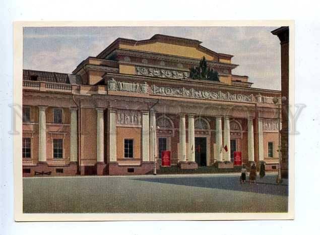 183399 RUSSIA LENINGRAD IZOGIZ Museum of Ethnography 1956 year