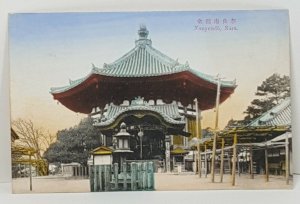 Nanyendo Nara Japan Vintage Postcard