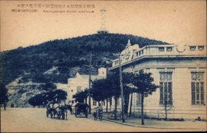 Port Arthur China Paiyushan Street Scene c1910 Vintage Postcard