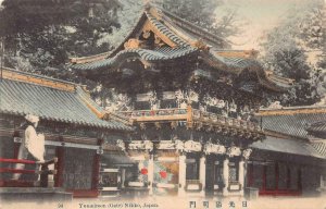 YOMEIMON GATE NIKKO JAPAN POSTCARD (c. 1908)