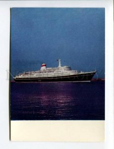 407415 USSR 1972 year Ship liner Shota Rustaveli postal postcard P/ stationery