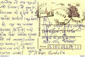 India Postal Stationery Tiger 15