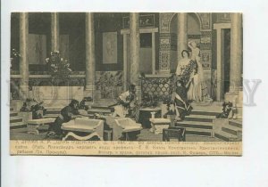 436232 STAGE THEATRE Prince Constantine Constantinovich Russia Vintage postcard