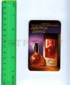 259767 USSR advertising Perfume Northern Lights CALENDAR