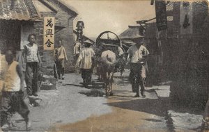 Chefoo China street scene c 1910 aj2-253