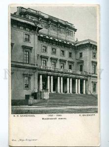 225456 RUSSIA PETERSBURG Mikhailovsky Castle St.Eugenie old