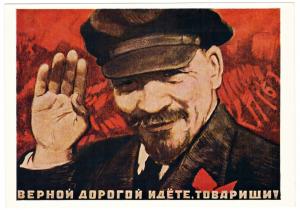  LENIN You are on the right road, comrades Soviet Propaganda USSR RARE Postcard