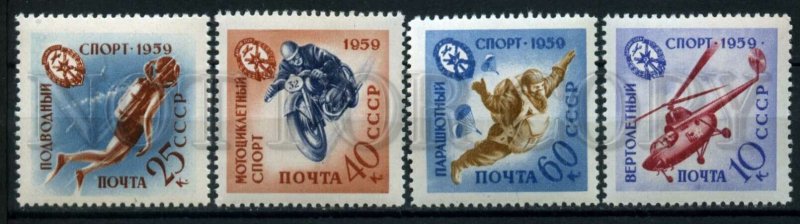 505389 USSR 1959 SPORT motorcycles parachute DIVING helicopter