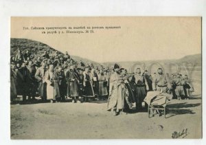 3119068 RUSSO-JAPANESE WAR General SOBOLEV on Church service