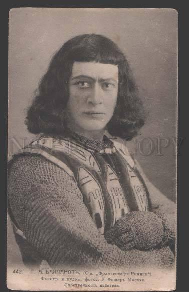 112252 BAKLANOV Russian OPERA Star SINGER Rachmaninoff PHOTO