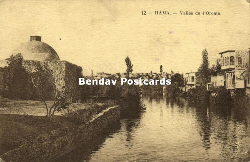 syria, HAMA, Houses on the Orontes River (1920s) Neurdein 12