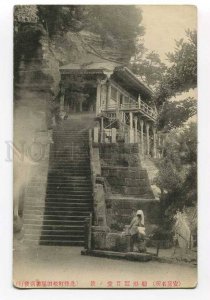 3006522 JAPAN Girl near Ladder in temple Vintage PC