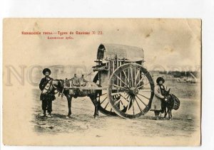 270305 Azerbaijan CAUCASUS Baku carriage donkey Vintage Sherer