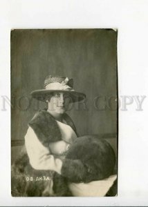 3175654 DISA Russia OPERETTA OPERA SINGER DANCER Fur old PHOTO