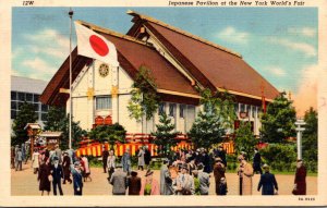 New York World's Fair 1939/40 Japanese Pavilion Curteich