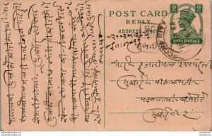 India Postal Stationery George VI 9p