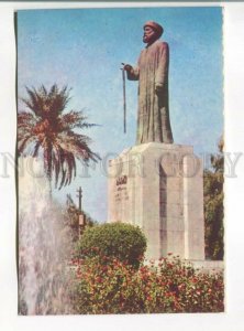 486039 IRAQ Baghdad Statue Poet of Al-Kadhimi Old postcard