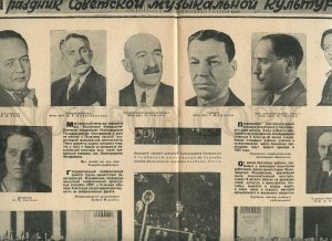 230709 Worker & Theatre USSR MAGAZINE 1934 #13 AVANT-GARDE