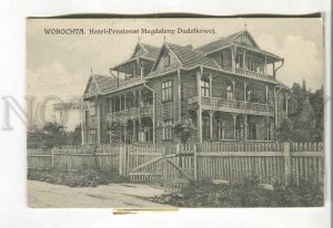 485507 1924 POLAND UKRAINE Worokhta Hotel pension Magdalena Dudzikowa Vintage