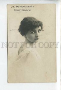 431964 WWI RUSSIA Merry Christmas lovely girl 1916 year RPPC Petrograd