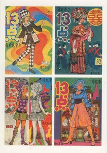 13 Dot Cartoon Collection Of 1966 Covers Hong Kong Comic Postcard