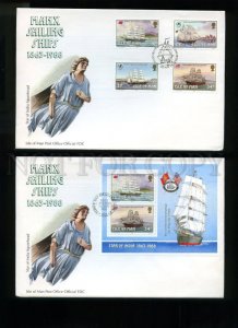161405 ISLE OF MAN 1988 Manx Sailing Ships FDC 2 covers