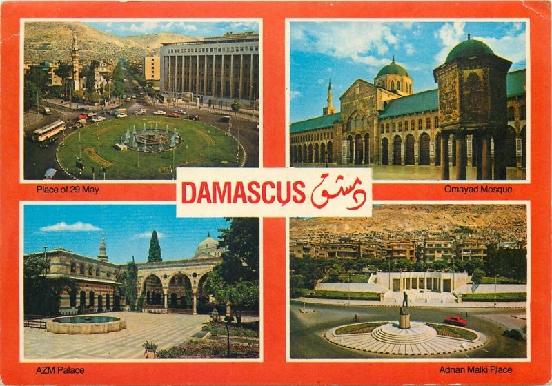 Syria Damascus Omayad mosque & multi views postcard