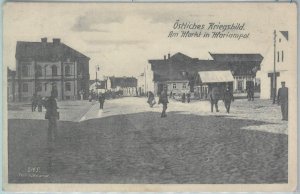 79889  -  LITHUANIA  -  VINTAGE   POSTCARD  -  Marijampolė  MARIAMPOL