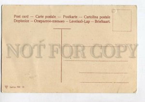 3139666 BELLY DANCER Slave in HAREM Vintage tinted PC