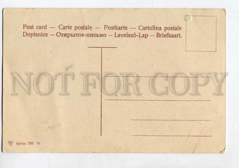 3139666 BELLY DANCER Slave in HAREM Vintage tinted PC