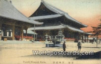 Higashi Hongyanji Kyoto Japan Unused 