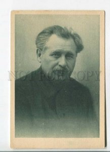 482709 USSR series Modern writers Bakhmetiev photo Leonidov ed. 5000 GIZ Old