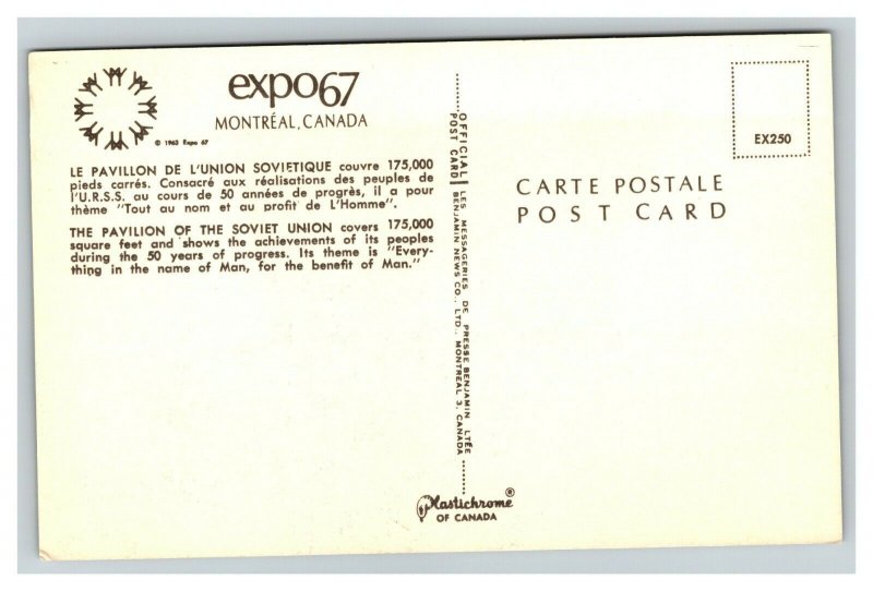 Vintage 1967 Postcard Montreal Expo 67 Pavilion of the Soviet Union