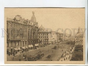 463037 Leningrad prospect 25 October house books trams Ed. GIZ ed. 10000