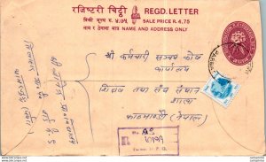 Nepal Postal Stationery Flower Parba cds