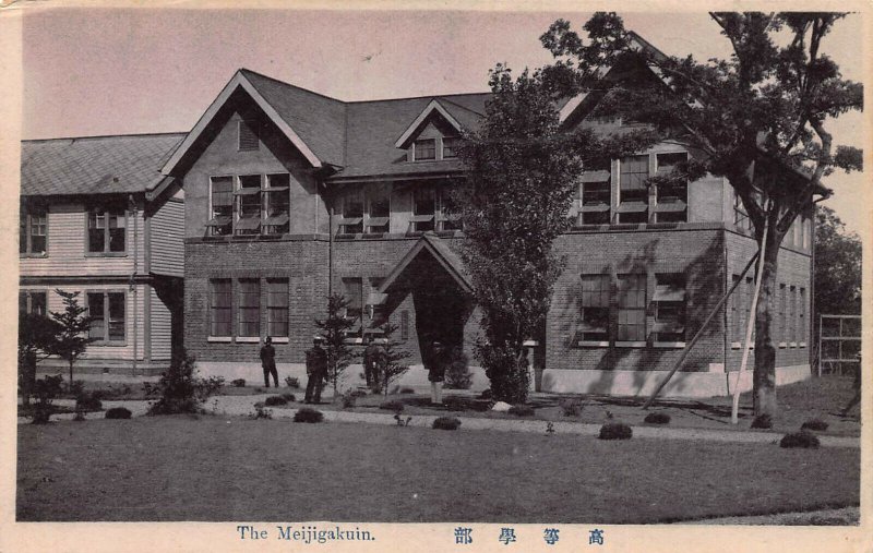 The Meijigakuin, Japan, Early Postcard, Unused