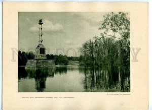 434984 RUSSIA Petersburg Tsarskoye Selo Chesme Column Vintage poster phototype